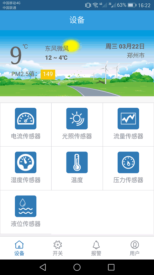 香蕉成人A片视频係統
