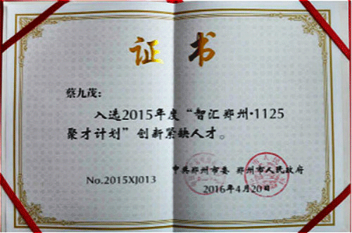 香蕉成人A片视频係統
