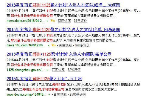 香蕉成人A片视频係統