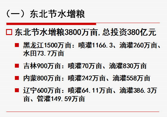 節水香蕉成人A片视频