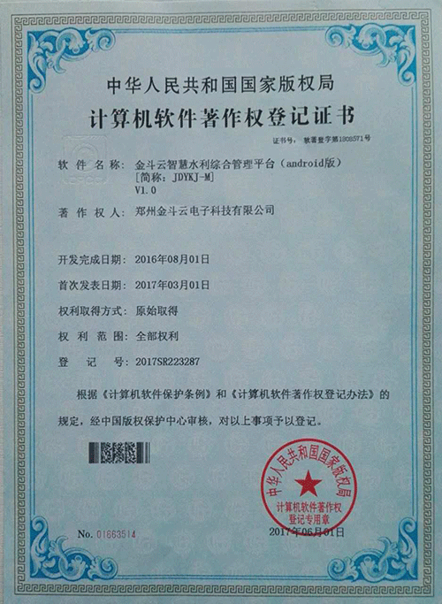 香蕉成人A片视频係統