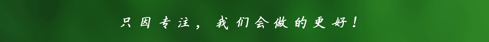  節水香蕉成人A片视频