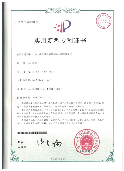 農業香蕉成人A片视频