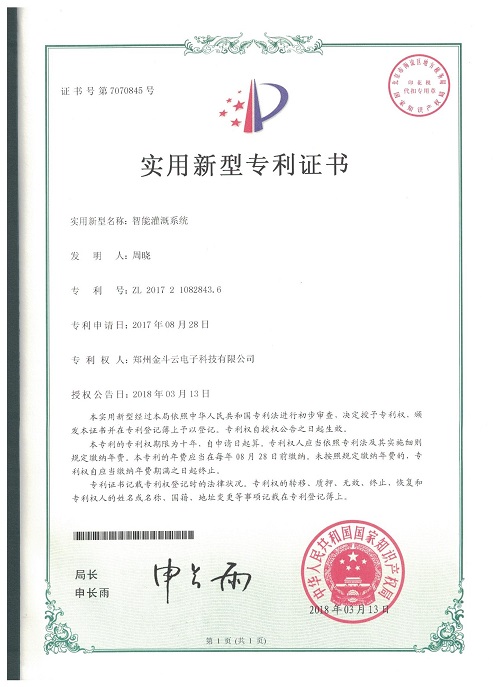 農業香蕉成人A片视频
