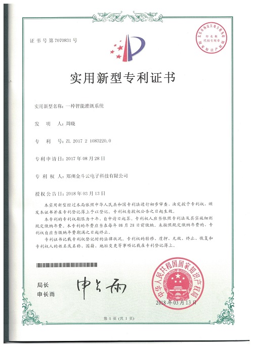 農業香蕉成人A片视频