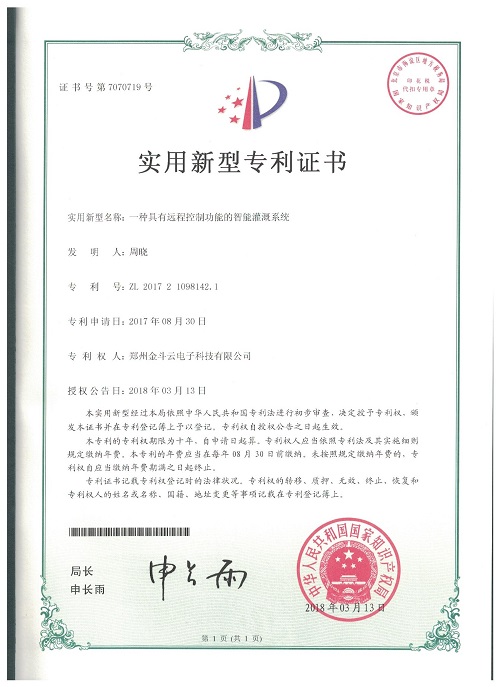 農業香蕉成人A片视频